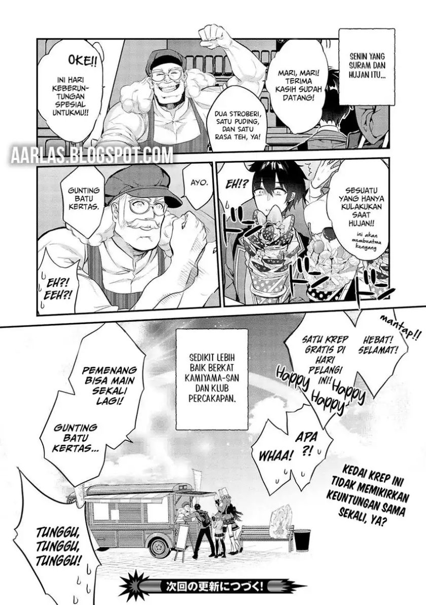 Baca Kamiyama-san no Kami Bukuro no Naka ni wa - Chapter 14 halaman 19