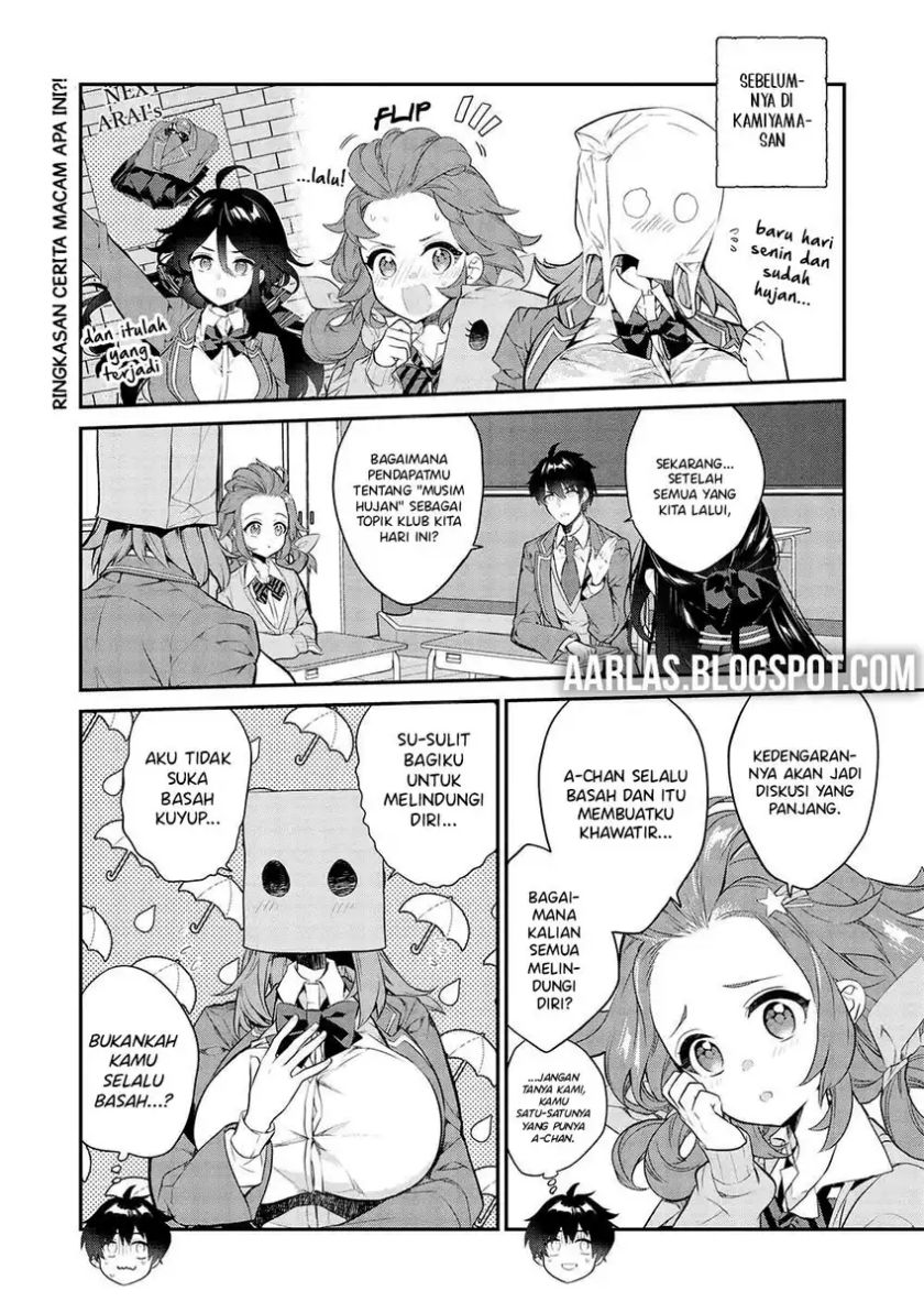 Baca Kamiyama-san no Kami Bukuro no Naka ni wa - Chapter 14 halaman 2