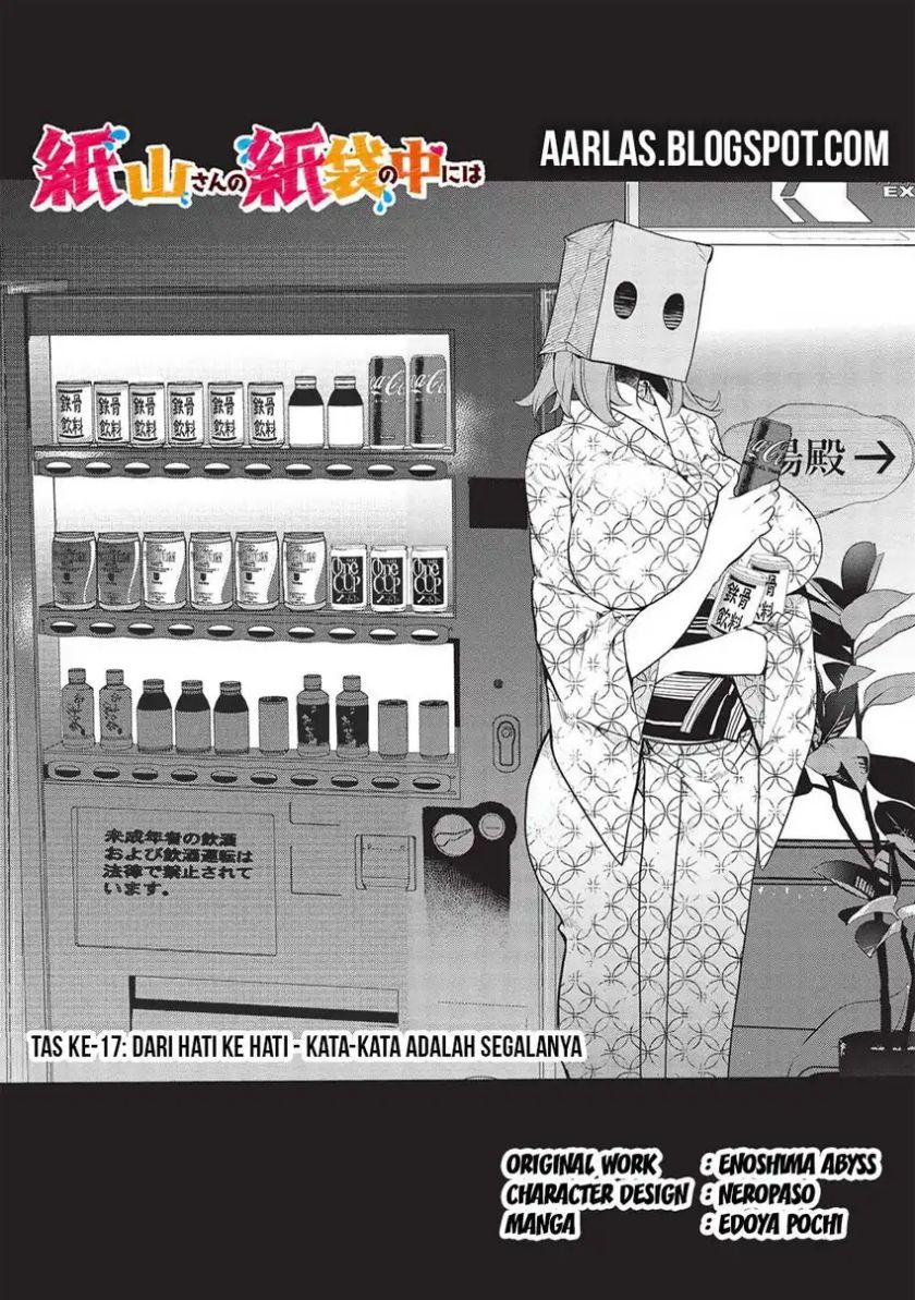 Baca Kamiyama-san no Kami Bukuro no Naka ni wa Chapter 17 - Halaman 6 Baca Kamiyama-san no Kami Bukuro no Naka ni wa - Chapter 17 halaman 6