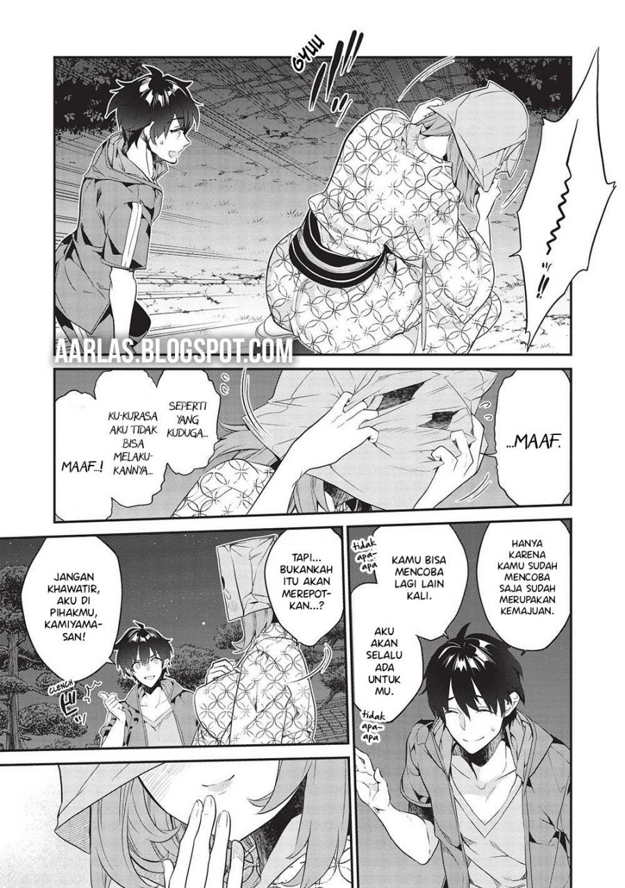 Baca Kamiyama-san no Kami Bukuro no Naka ni wa Chapter 18 - Halaman 6 Baca Kamiyama-san no Kami Bukuro no Naka ni wa - Chapter 18 halaman 6