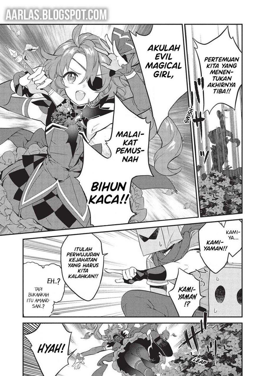 Baca Kamiyama-san no Kami Bukuro no Naka ni wa Chapter 20 - Halaman 10 Baca Kamiyama-san no Kami Bukuro no Naka ni wa - Chapter 20 halaman 10