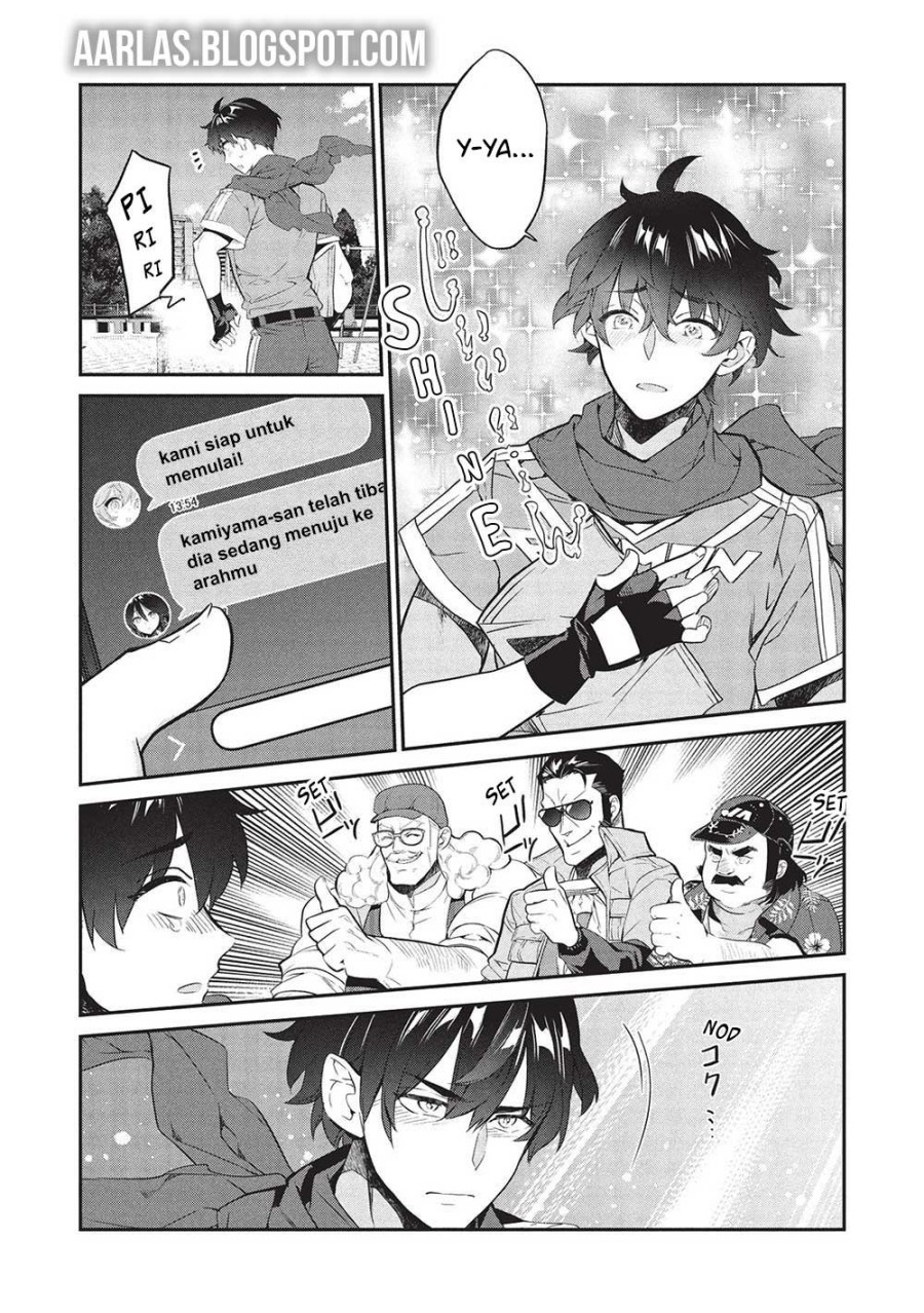 Baca Kamiyama-san no Kami Bukuro no Naka ni wa Chapter 20 - Halaman 6 Baca Kamiyama-san no Kami Bukuro no Naka ni wa - Chapter 20 halaman 6