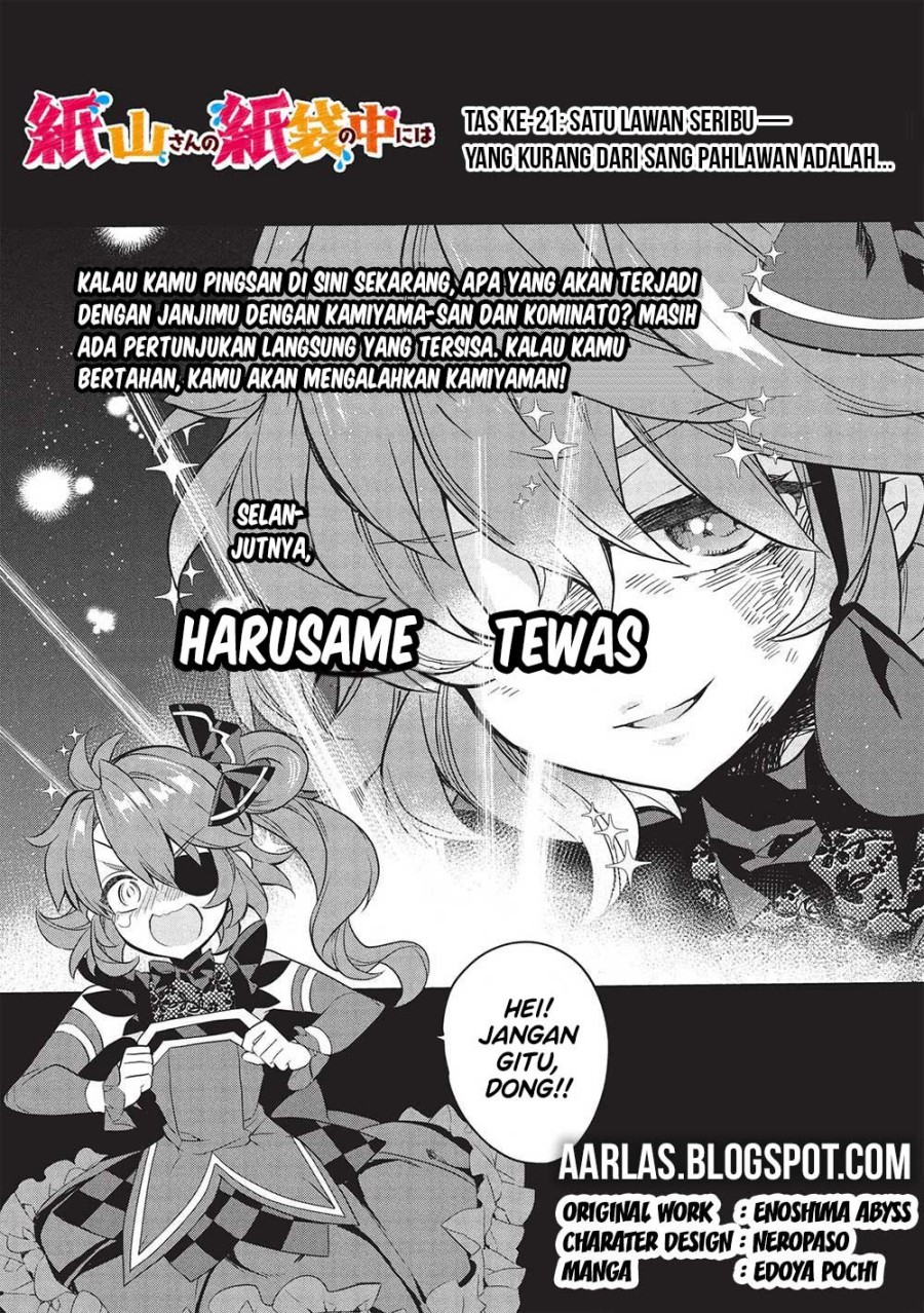 Baca Kamiyama-san no Kami Bukuro no Naka ni wa Chapter 21 - Halaman 2 Baca Kamiyama-san no Kami Bukuro no Naka ni wa - Chapter 21 halaman 2