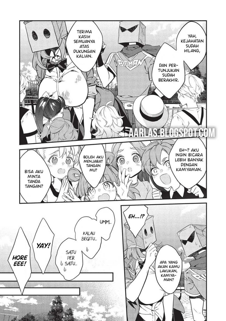 Baca Kamiyama-san no Kami Bukuro no Naka ni wa Chapter 21 - Halaman 20 Baca Kamiyama-san no Kami Bukuro no Naka ni wa - Chapter 21 halaman 20