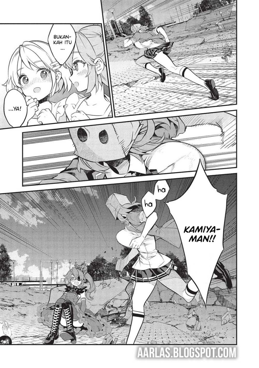 Baca Kamiyama-san no Kami Bukuro no Naka ni wa Chapter 21 - Halaman 4 Baca Kamiyama-san no Kami Bukuro no Naka ni wa - Chapter 21 halaman 4