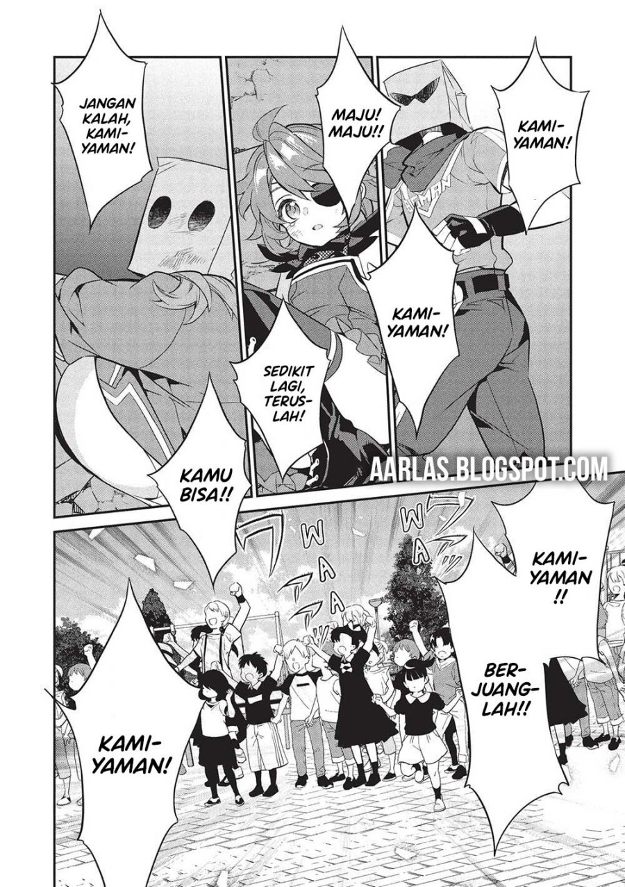 Baca Kamiyama-san no Kami Bukuro no Naka ni wa Chapter 21 - Halaman 7 Baca Kamiyama-san no Kami Bukuro no Naka ni wa - Chapter 21 halaman 7