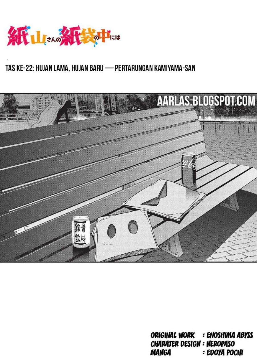 Baca Kamiyama-san no Kami Bukuro no Naka ni wa Chapter 22 - Halaman 2 Baca Kamiyama-san no Kami Bukuro no Naka ni wa - Chapter 22 halaman 2