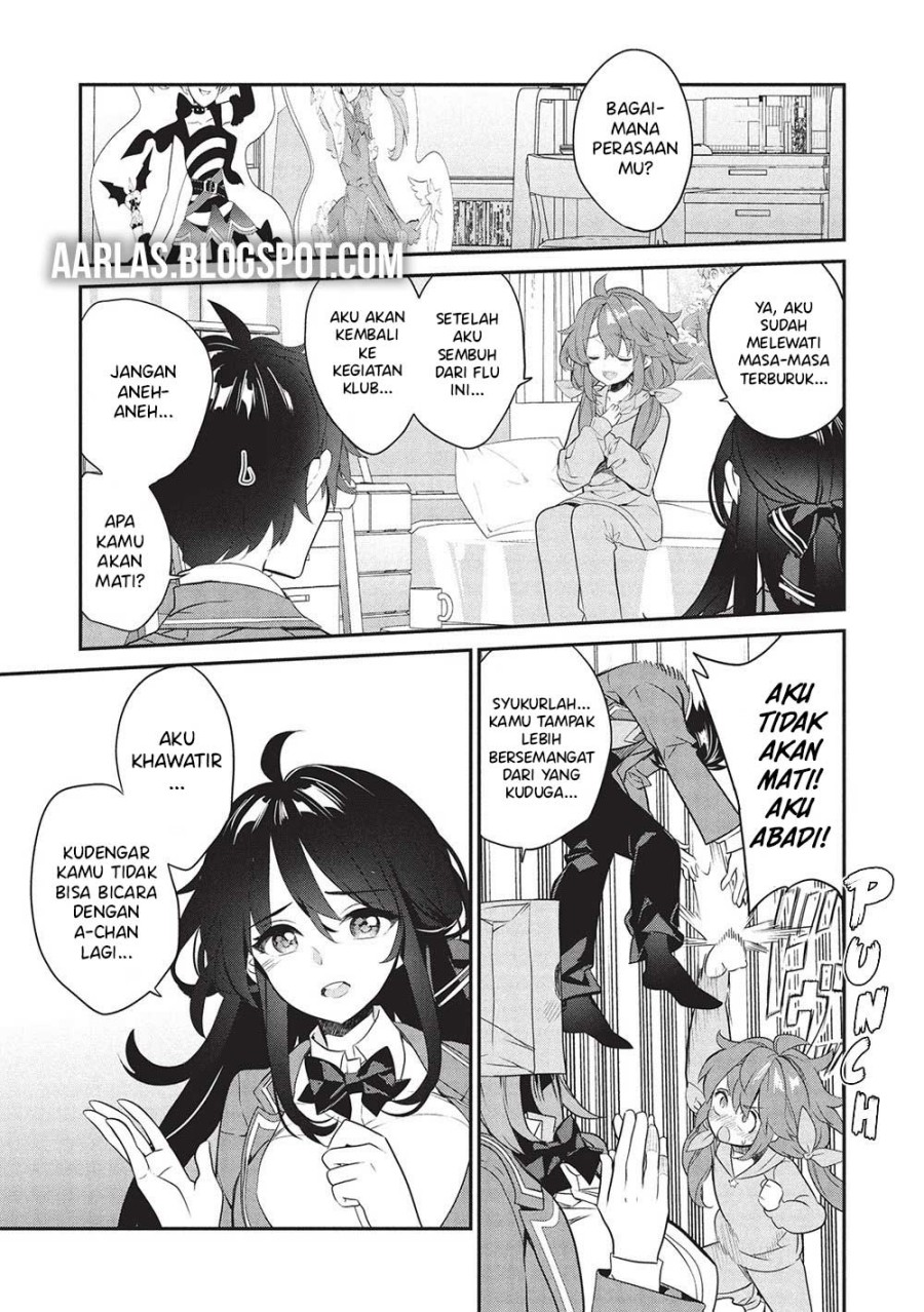 Baca Kamiyama-san no Kami Bukuro no Naka ni wa Chapter 24 - Halaman 16 Baca Kamiyama-san no Kami Bukuro no Naka ni wa - Chapter 24 halaman 16