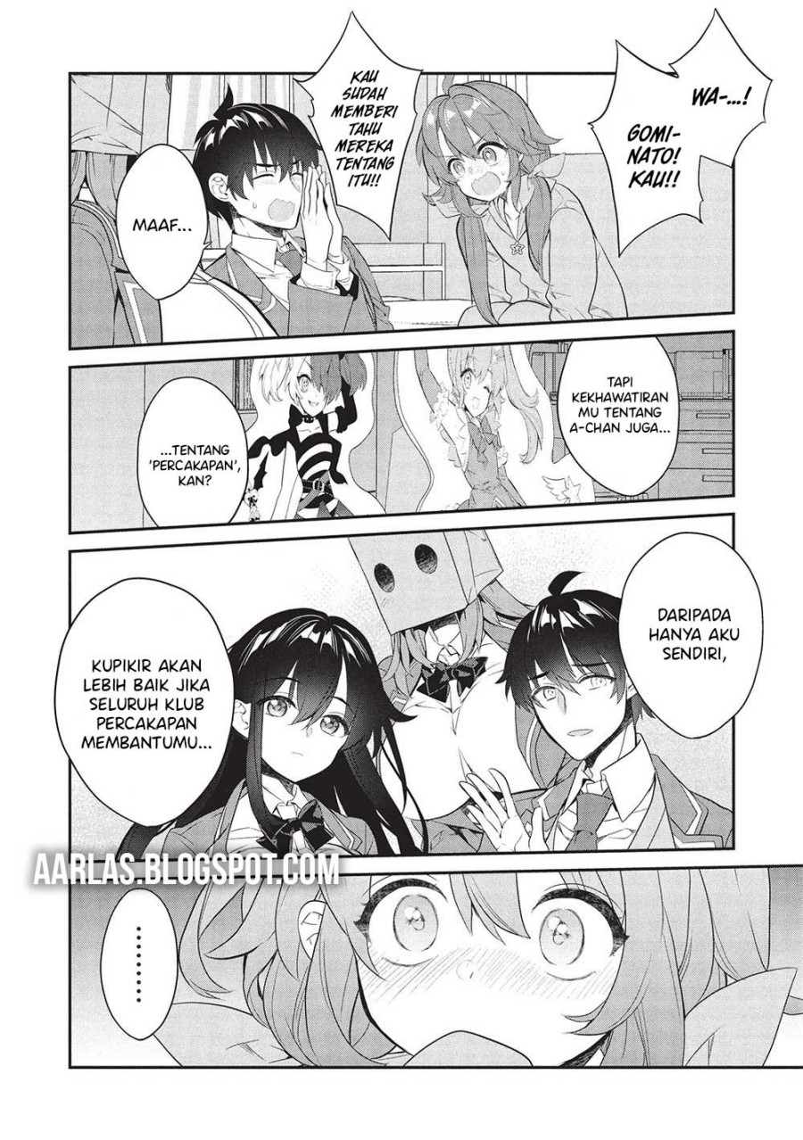 Baca Kamiyama-san no Kami Bukuro no Naka ni wa Chapter 24 - Halaman 17 Baca Kamiyama-san no Kami Bukuro no Naka ni wa - Chapter 24 halaman 17