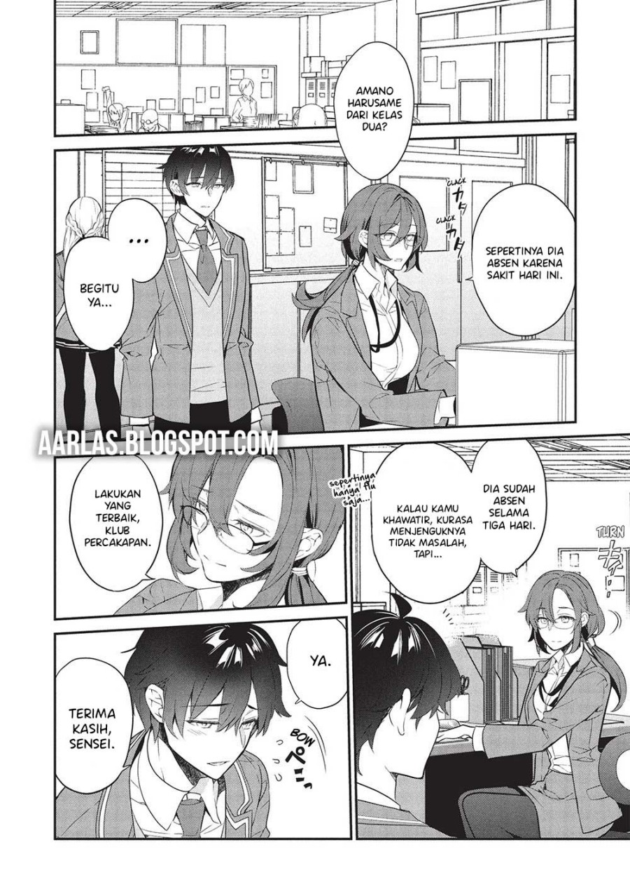 Baca Kamiyama-san no Kami Bukuro no Naka ni wa Chapter 24 - Halaman 3 Baca Kamiyama-san no Kami Bukuro no Naka ni wa - Chapter 24 halaman 3