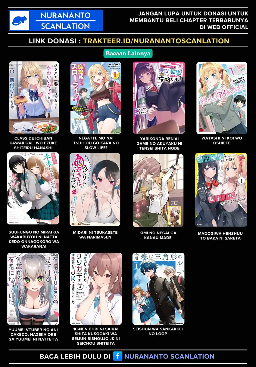 Kanojo ni shitai Joshi Ichii, no Tonari de Mitsuketa Amari-chan Chapter 06.1 page 26