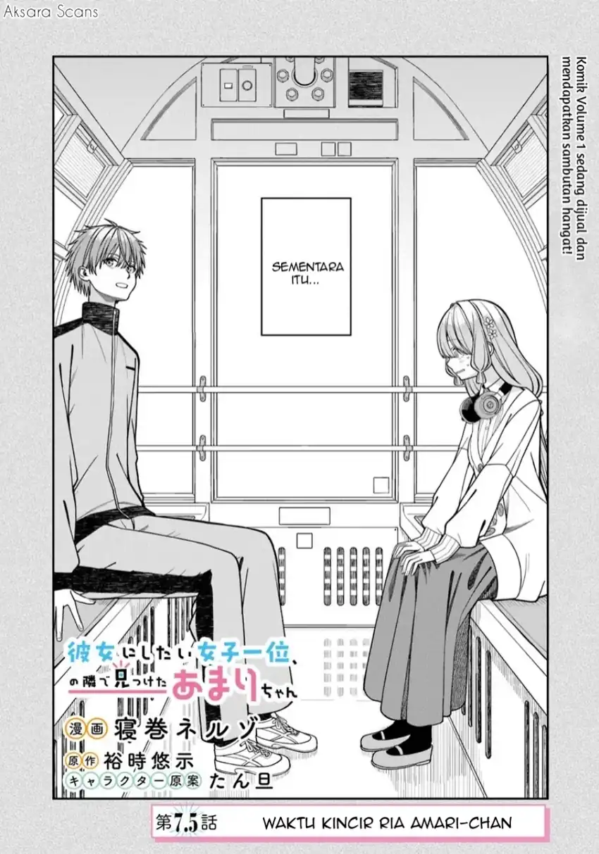 Baca Kanojo ni shitai Joshi Ichii, no Tonari de Mitsuketa Amari-chan - Chapter 07.5 halaman 1