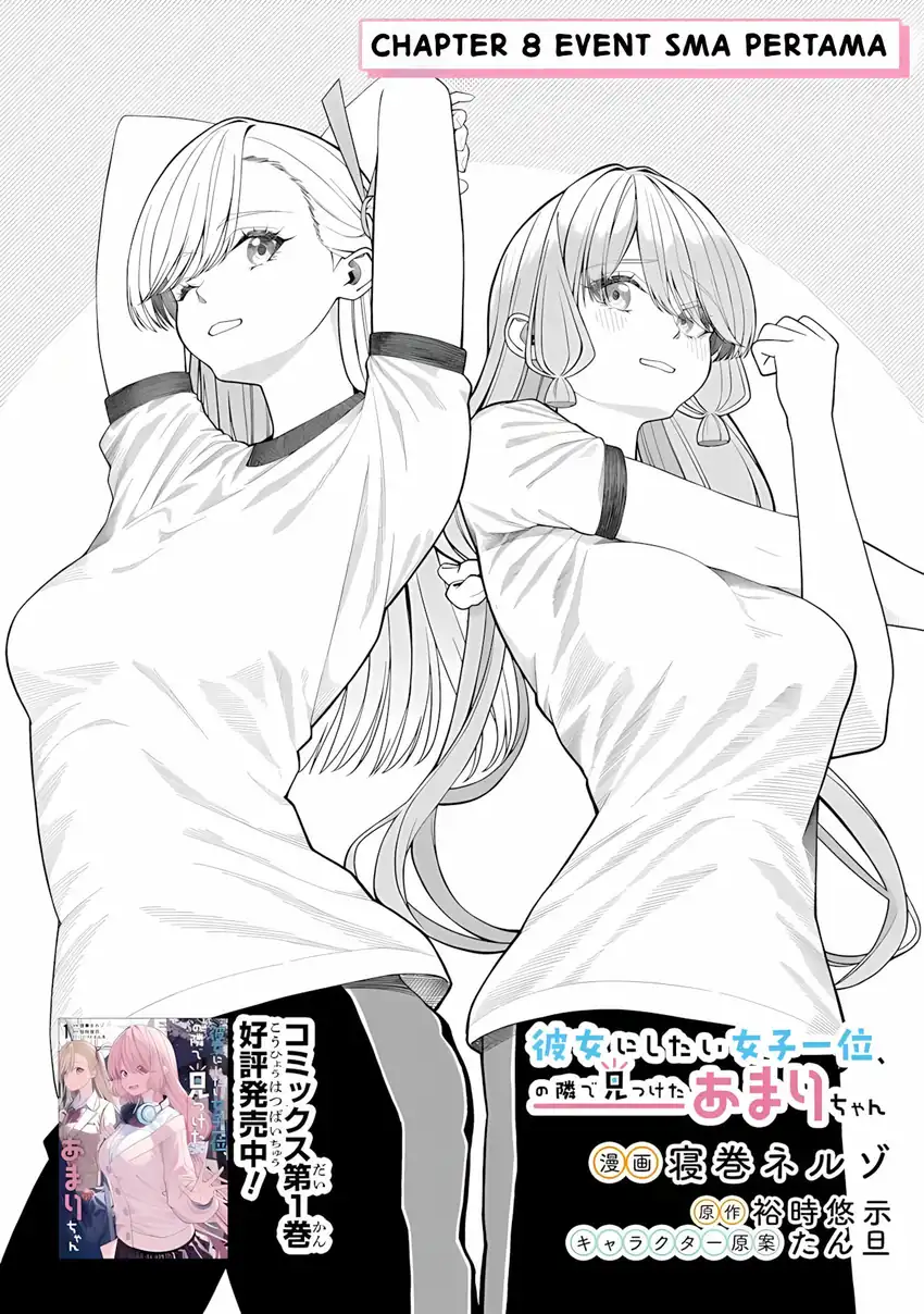 Baca Kanojo ni shitai Joshi Ichii, no Tonari de Mitsuketa Amari-chan - Chapter 08.1 halaman 2