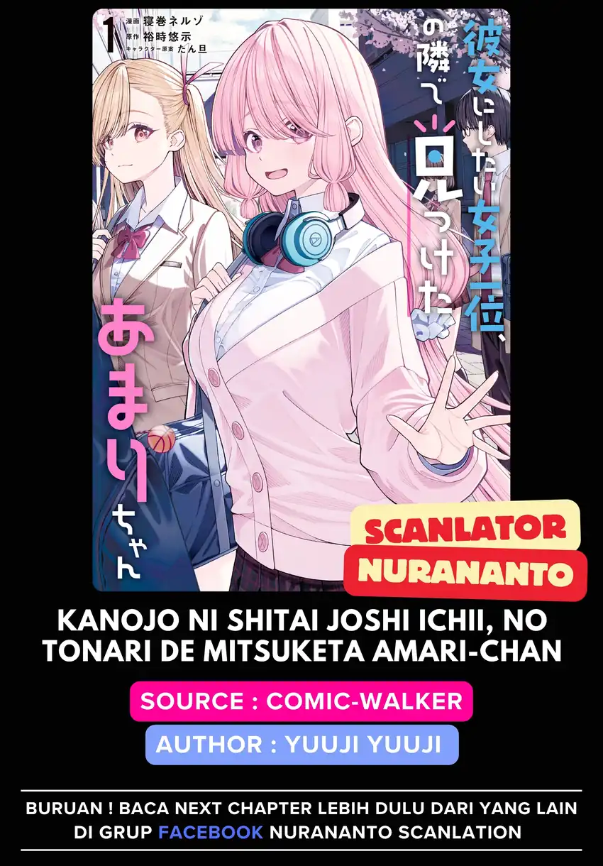 Baca Kanojo ni shitai Joshi Ichii, no Tonari de Mitsuketa Amari-chan - Chapter 9 halaman 1
