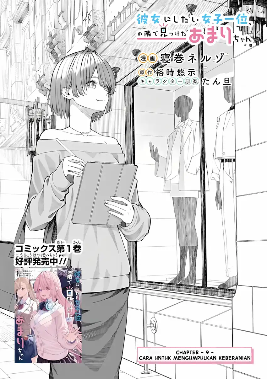 Baca Kanojo ni shitai Joshi Ichii, no Tonari de Mitsuketa Amari-chan - Chapter 9 halaman 2
