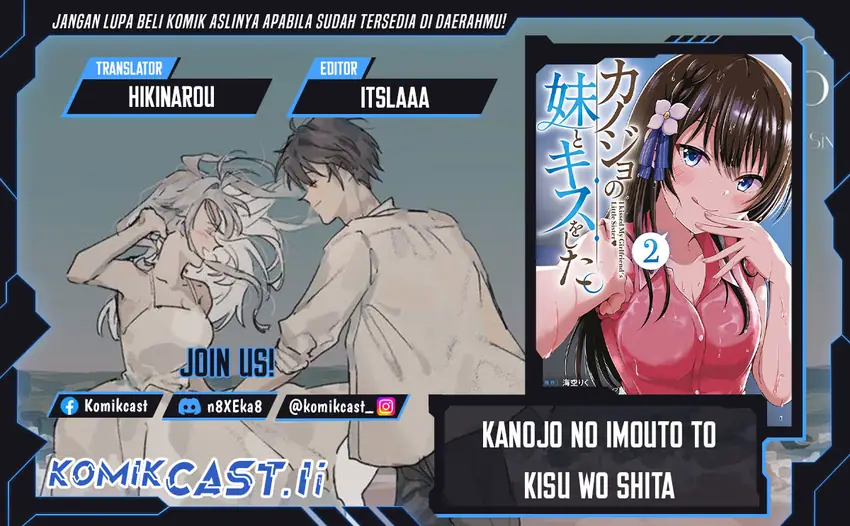Baca Komik Kanojo no Imouto to Kisu wo Shita Chapter 13 halaman 1