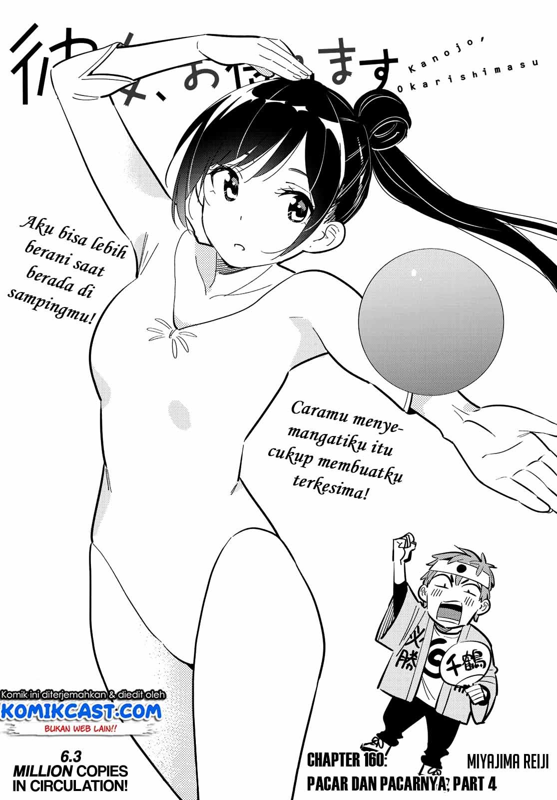 Baca Kanojo, Okarishimasu - Chapter 160 halaman 3