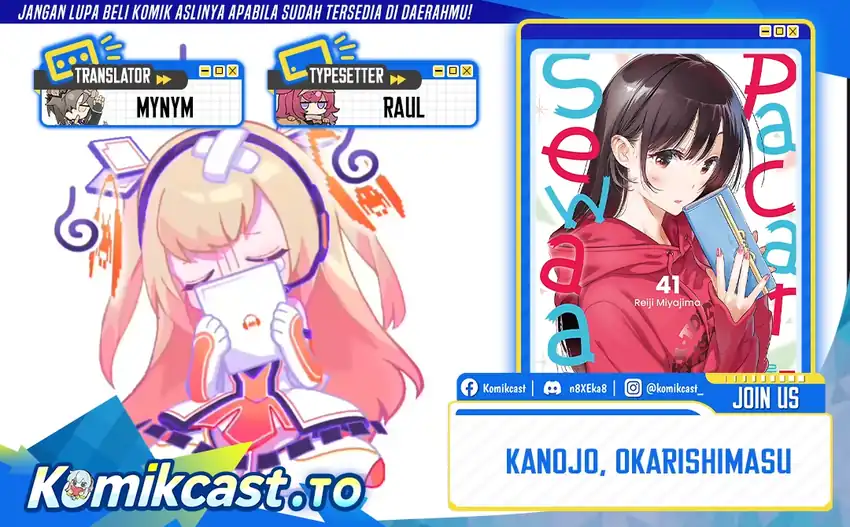 Baca Kanojo, Okarishimasu - Chapter 398 halaman 1