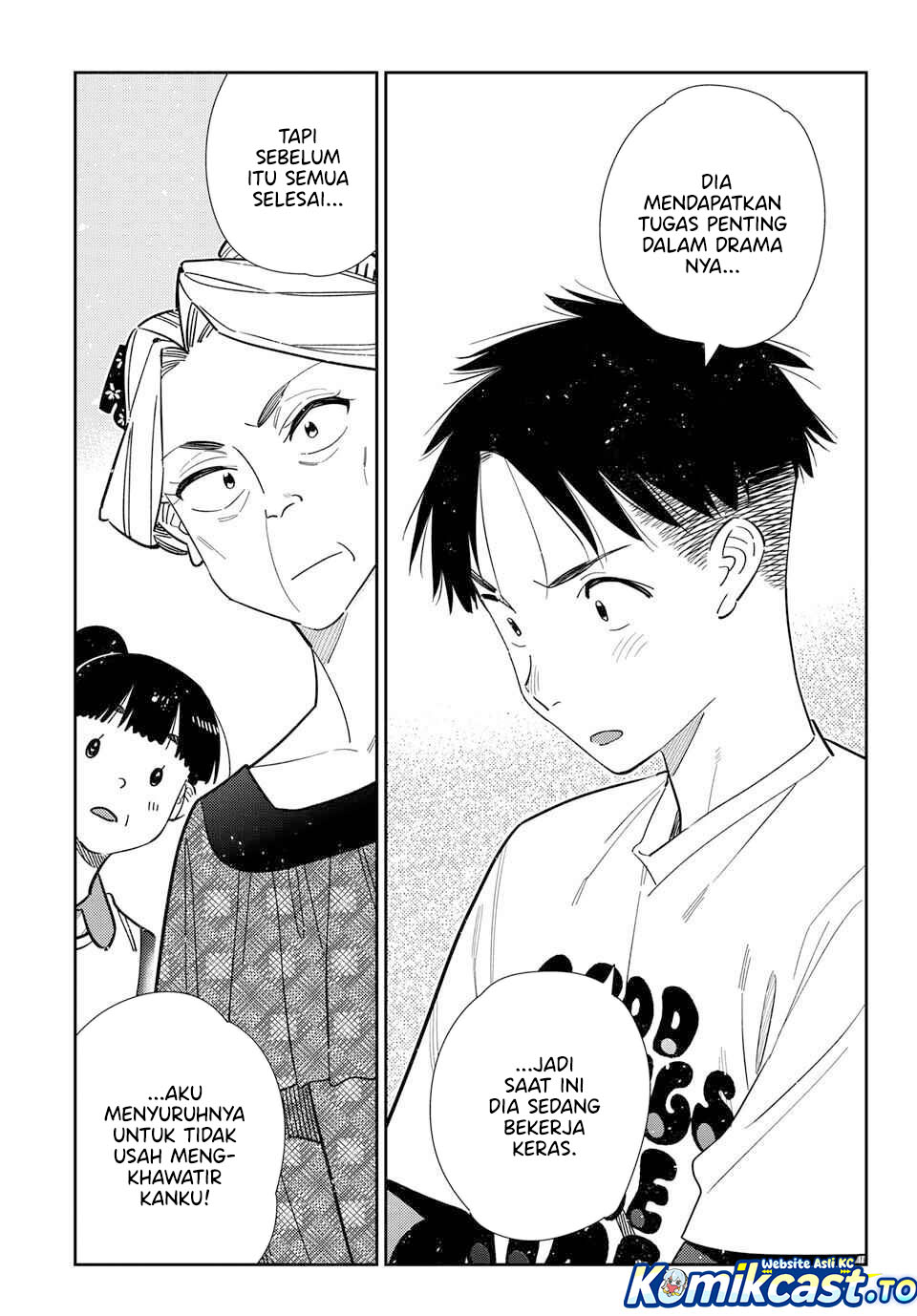 Baca Kanojo, Okarishimasu - Chapter 399 halaman 12