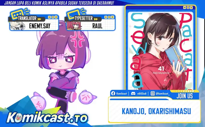 Baca Kanojo, Okarishimasu - Chapter 400 halaman 1