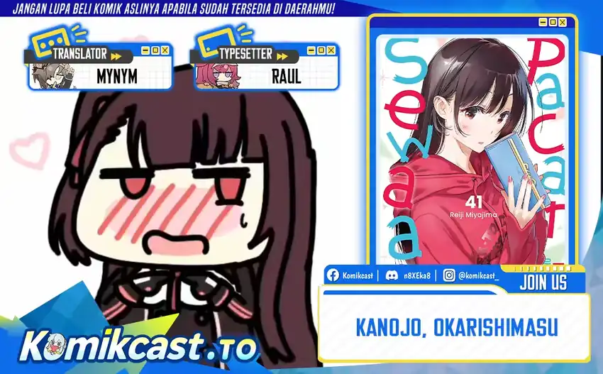 Baca Kanojo, Okarishimasu - Chapter 401 halaman 1