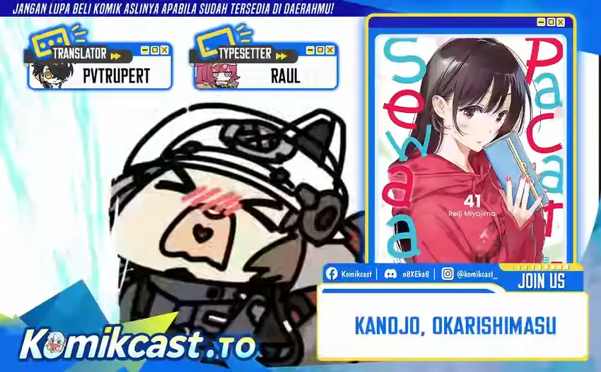 Baca Kanojo, Okarishimasu - Chapter 402 halaman 1