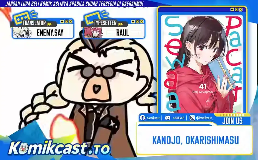 Baca Kanojo, Okarishimasu - Chapter 403 halaman 1