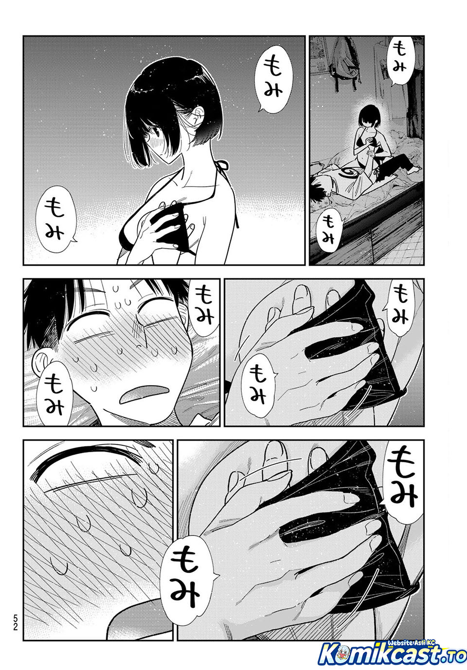 Baca Kanojo, Okarishimasu - Chapter 404 halaman 12