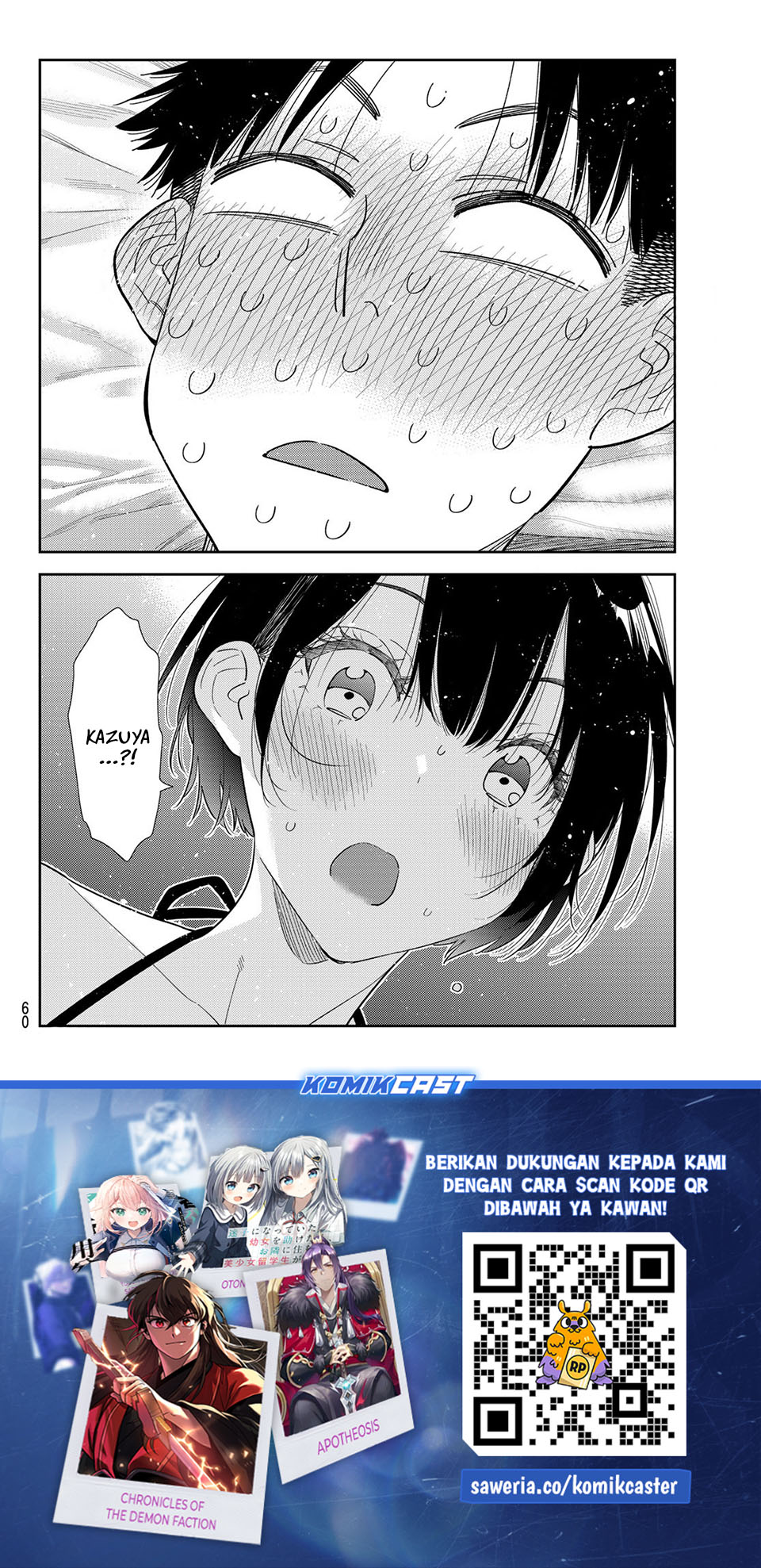 Baca Kanojo, Okarishimasu - Chapter 404 halaman 20