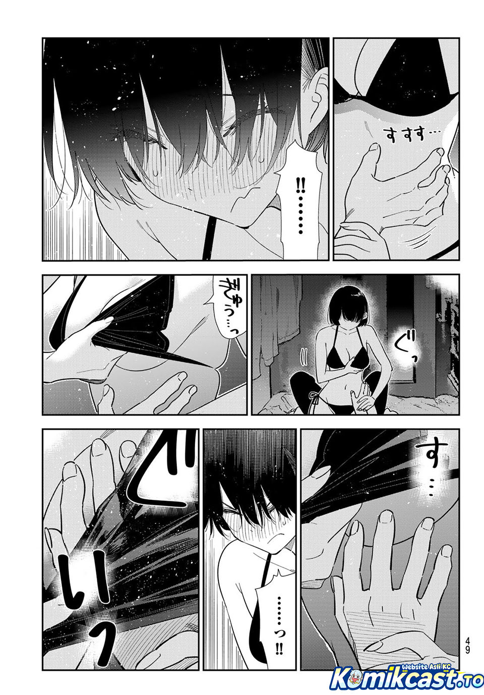 Baca Kanojo, Okarishimasu - Chapter 404 halaman 9