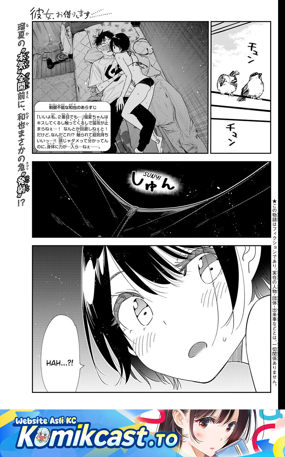 Baca Kanojo, Okarishimasu - Chapter 405 halaman 2