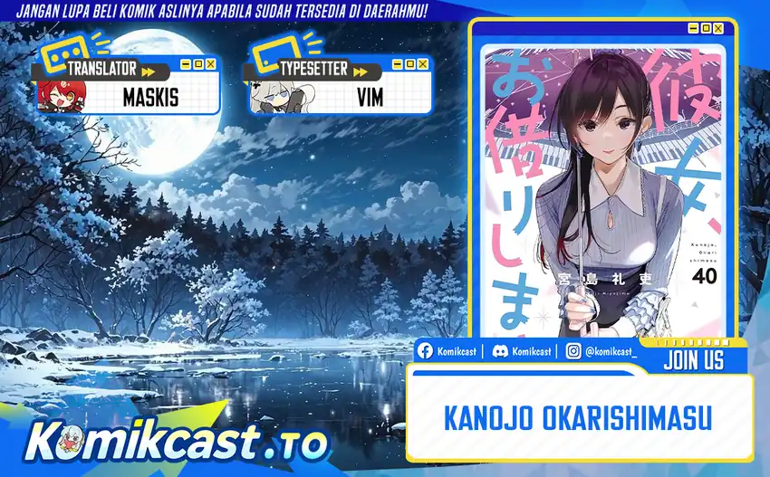 Baca Kanojo, Okarishimasu - Chapter 410 halaman 1
