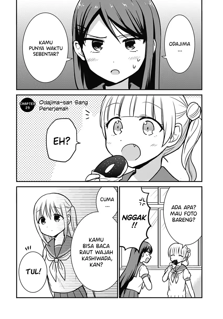 Baca Kao ni denai Kashiwada-san to Kao ni deru Ota-kun Chapter 29 - Halaman 2 Baca Kao ni denai Kashiwada-san to Kao ni deru Ota-kun - Chapter 29 halaman 2