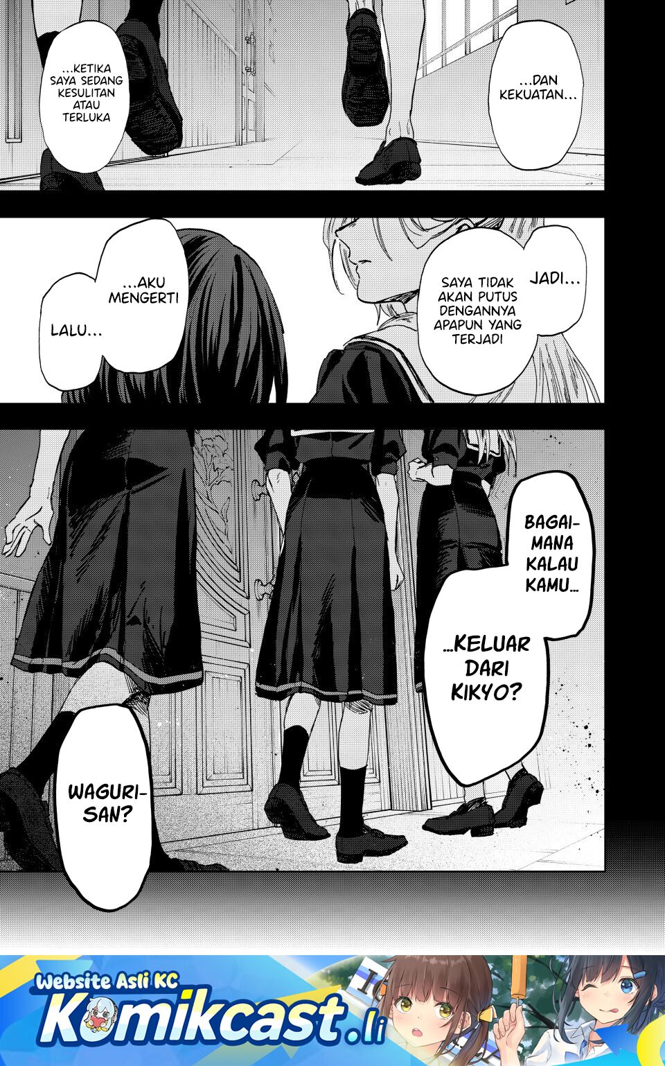 Kaoru Hana wa Rin to Saku Chapter 162 page 4