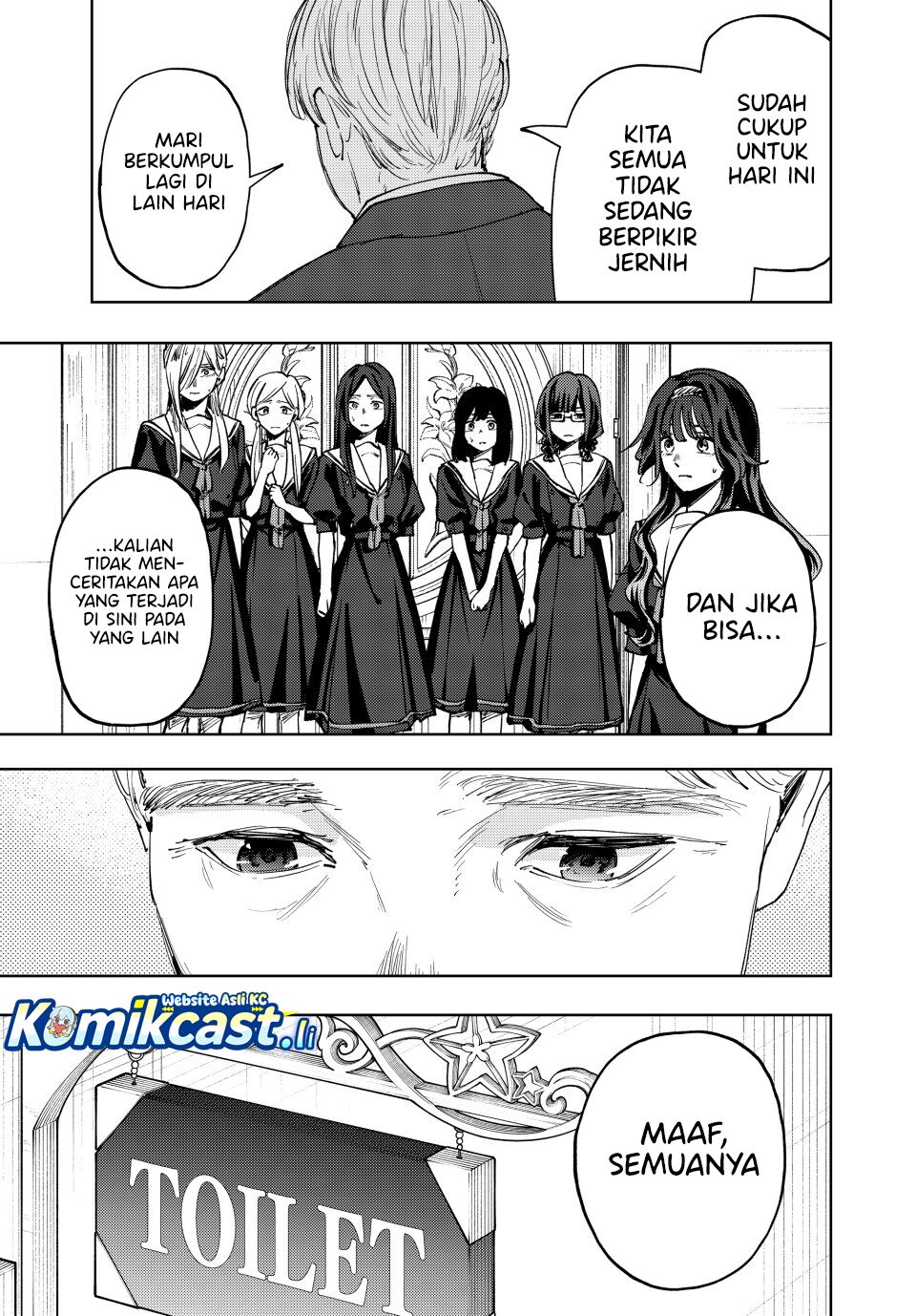 Kaoru Hana wa Rin to Saku Chapter 162 page 44
