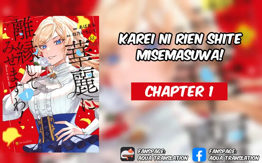 Baca Karei ni Rien Shitemisemasu wa! - Chapter 1 halaman 1