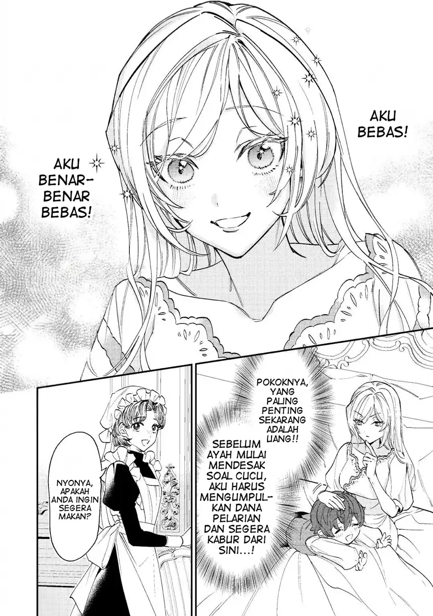 Baca Karei ni Rien Shitemisemasu wa! - Chapter 1 halaman 16