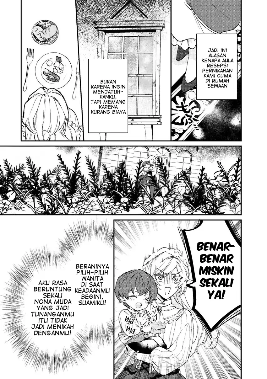 Baca Karei ni Rien Shitemisemasu wa! - Chapter 1 halaman 19