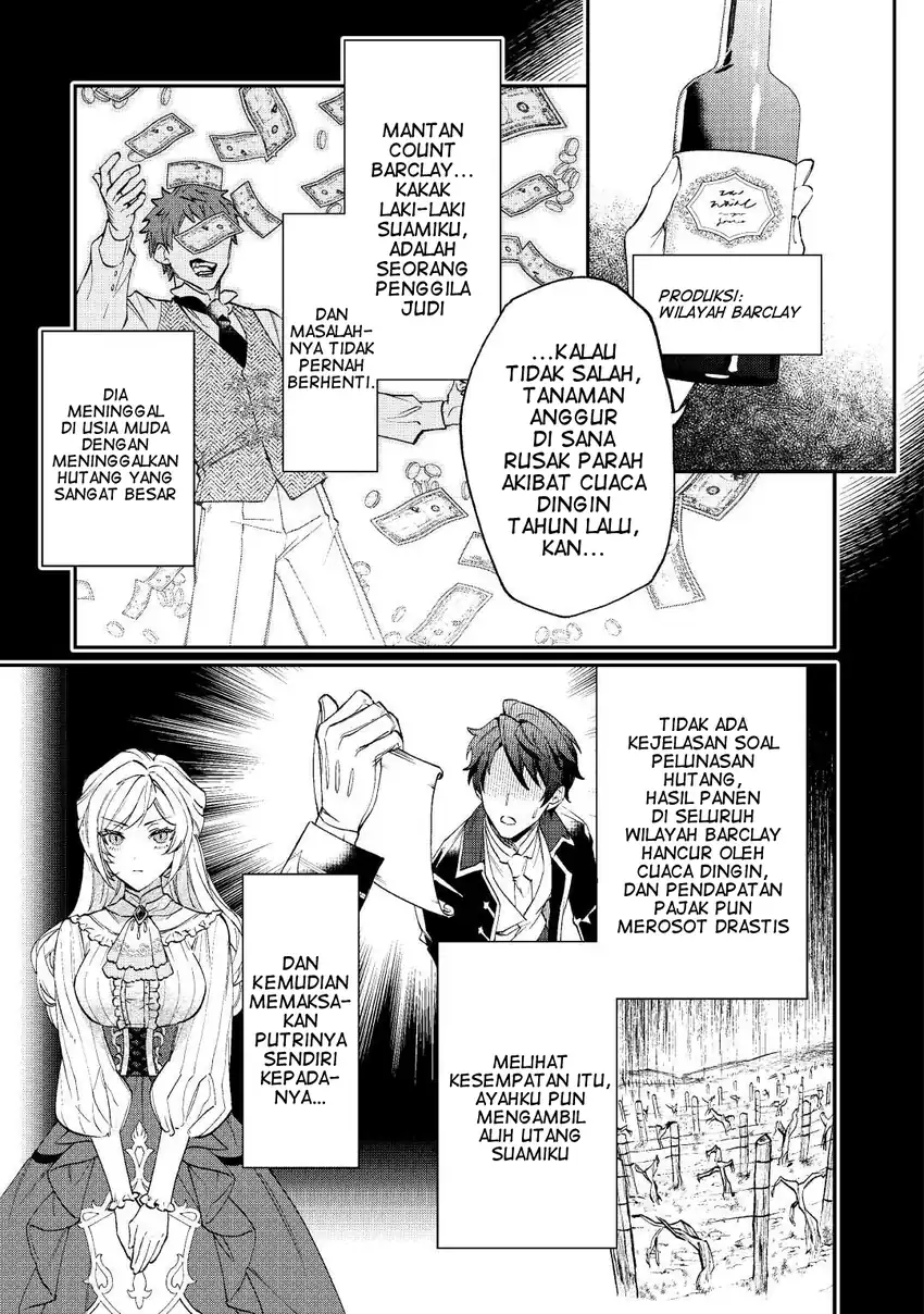 Baca Karei ni Rien Shitemisemasu wa! - Chapter 1 halaman 7