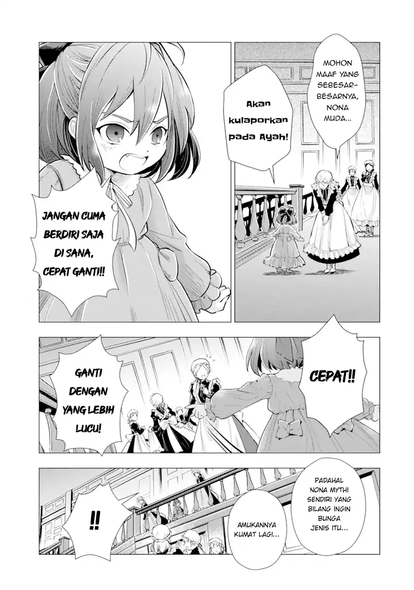 Baca Kareinaru Akujo ni Naritai wa!: Aisare Tensei Shoujo wa, Tanoshii Nidome no Jinsei o Okurimasu - Chapter 01 halaman 12
