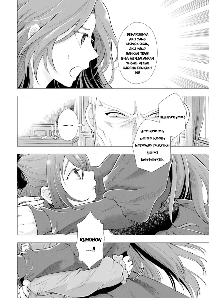 Baca Kareinaru Akujo ni Naritai wa!: Aisare Tensei Shoujo wa, Tanoshii Nidome no Jinsei o Okurimasu - Chapter 01 halaman 4