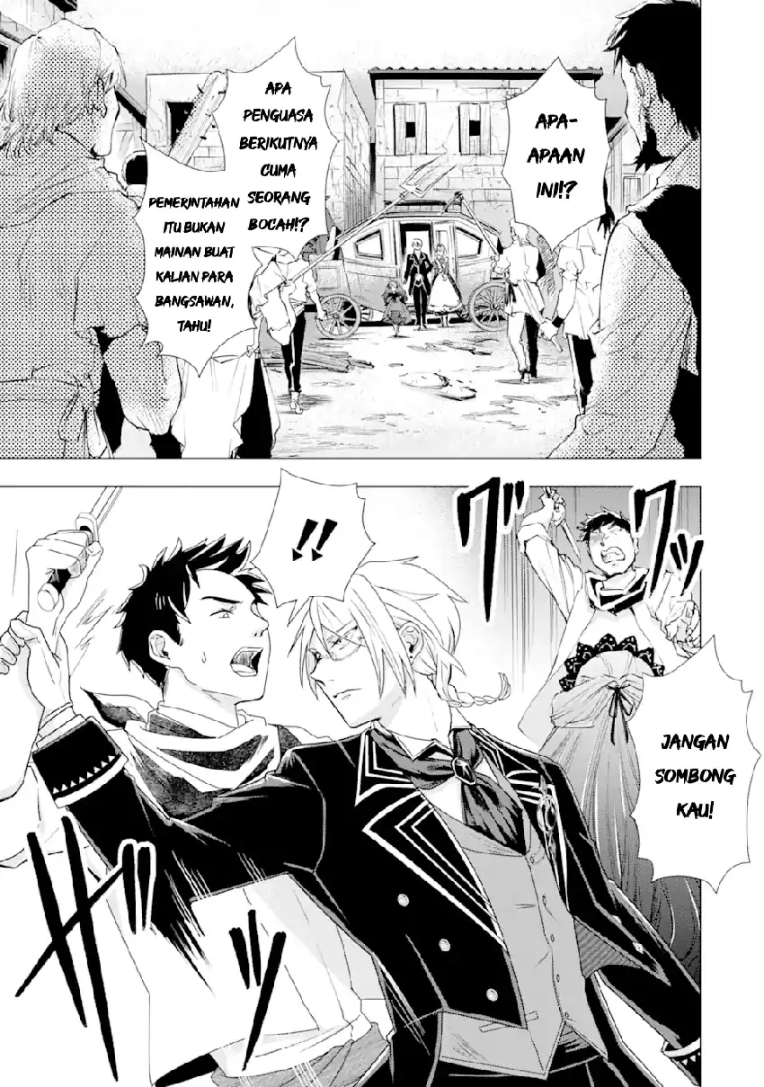 Baca Kareinaru Akujo ni Naritai wa!: Aisare Tensei Shoujo wa, Tanoshii Nidome no Jinsei o Okurimasu - Chapter 02 halaman 10