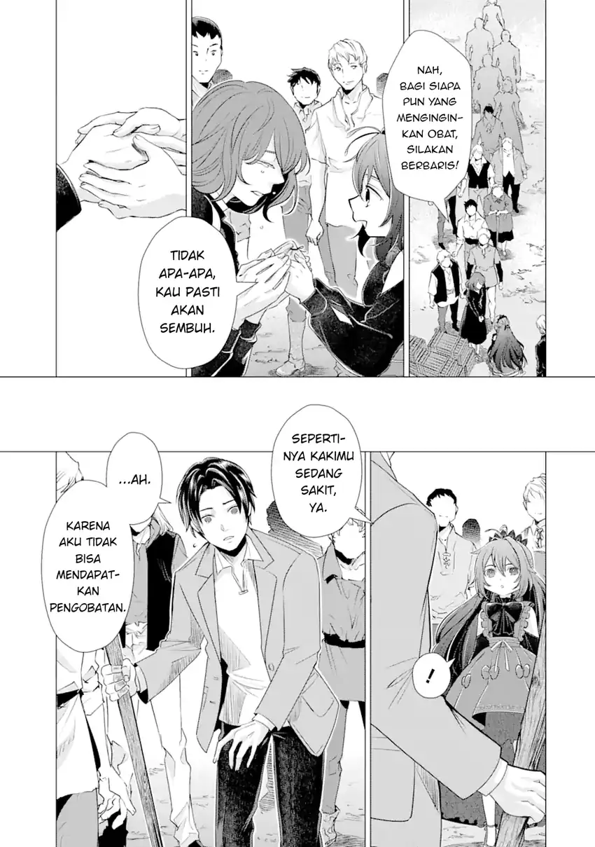Baca Kareinaru Akujo ni Naritai wa!: Aisare Tensei Shoujo wa, Tanoshii Nidome no Jinsei o Okurimasu - Chapter 02 halaman 18
