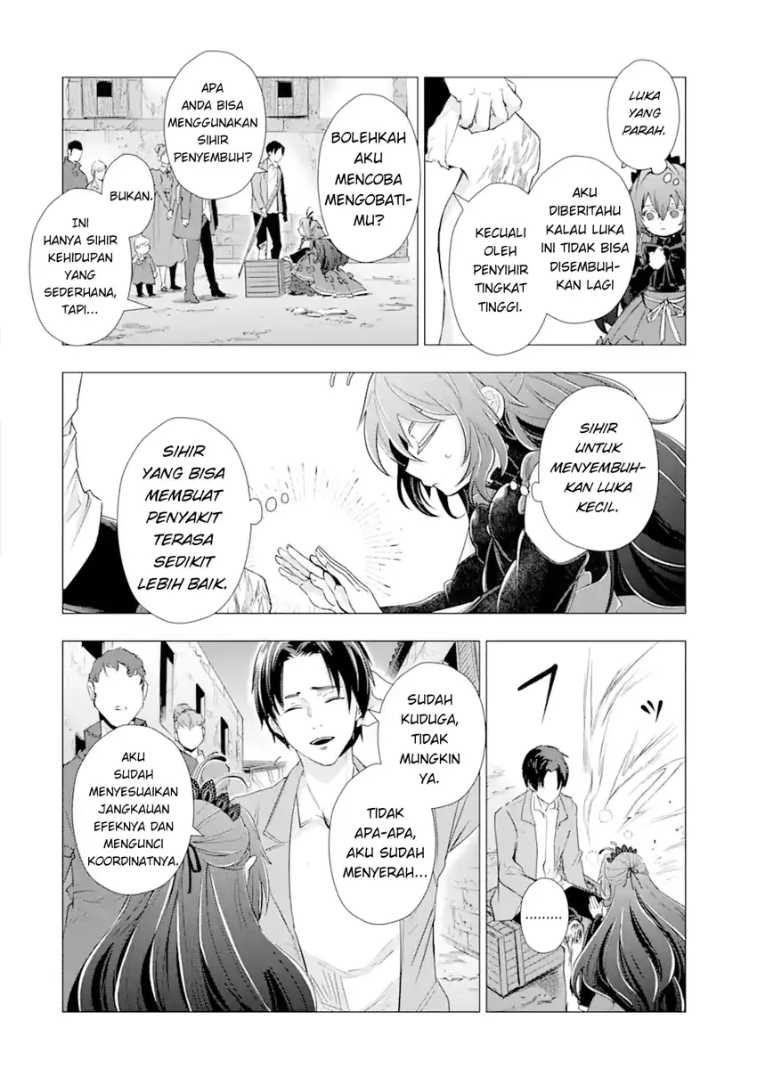 Baca Kareinaru Akujo ni Naritai wa!: Aisare Tensei Shoujo wa, Tanoshii Nidome no Jinsei o Okurimasu - Chapter 02 halaman 19