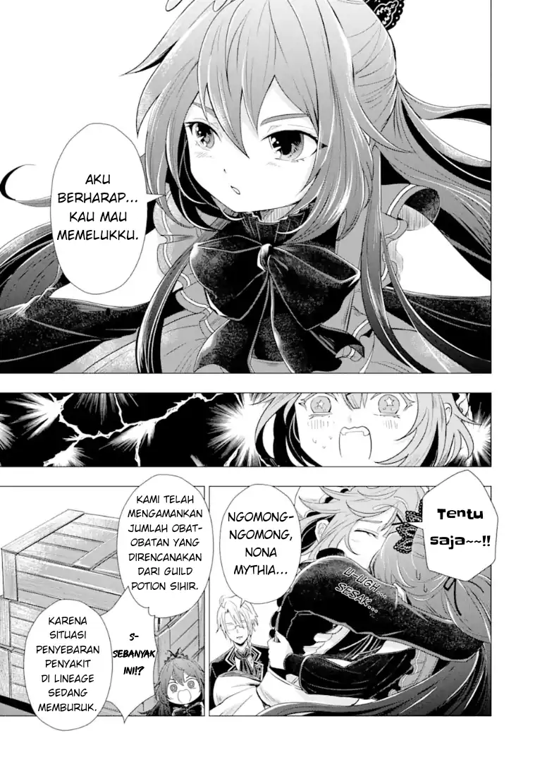 Baca Kareinaru Akujo ni Naritai wa!: Aisare Tensei Shoujo wa, Tanoshii Nidome no Jinsei o Okurimasu - Chapter 02 halaman 2