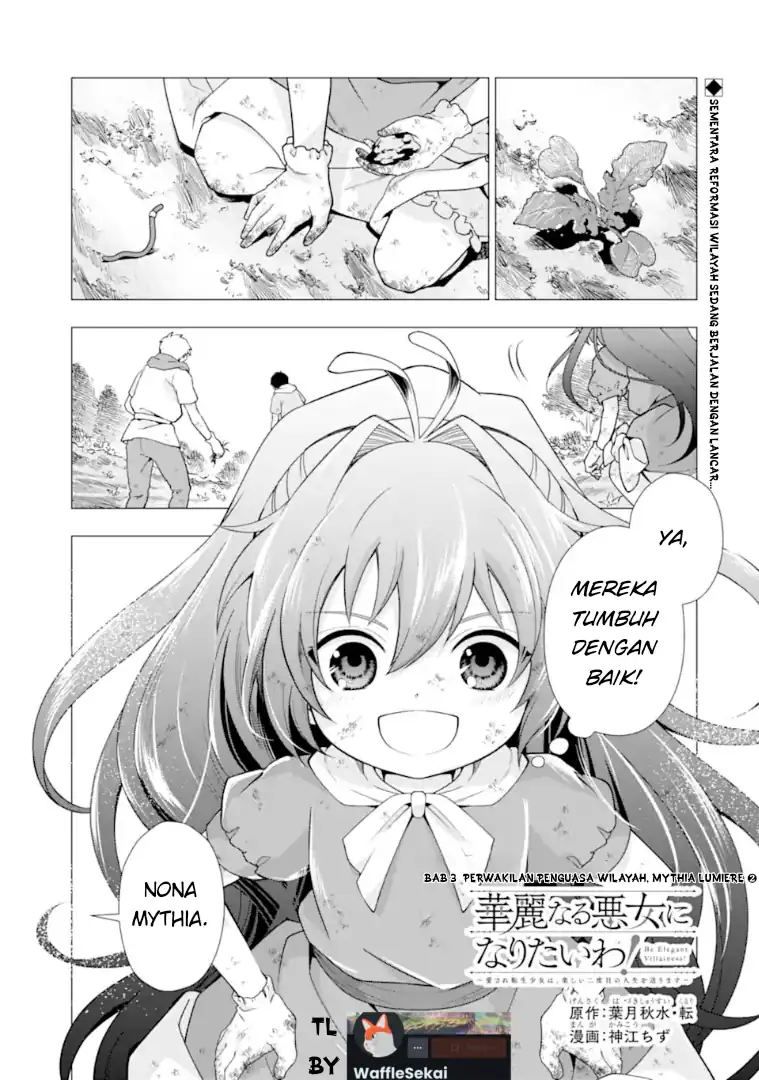 Baca Kareinaru Akujo ni Naritai wa!: Aisare Tensei Shoujo wa, Tanoshii Nidome no Jinsei o Okurimasu - Chapter 03 halaman 1