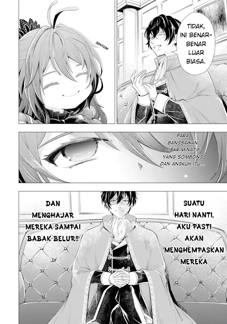 Baca Kareinaru Akujo ni Naritai wa!: Aisare Tensei Shoujo wa, Tanoshii Nidome no Jinsei o Okurimasu - Chapter 03 halaman 12