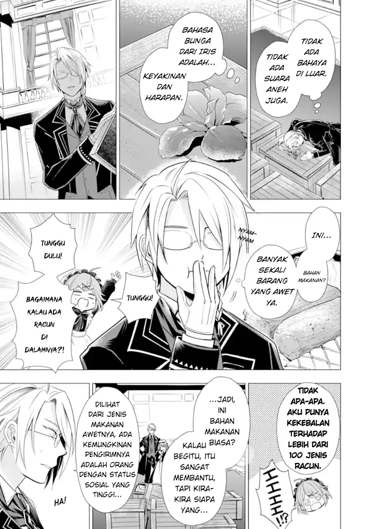 Baca Kareinaru Akujo ni Naritai wa!: Aisare Tensei Shoujo wa, Tanoshii Nidome no Jinsei o Okurimasu - Chapter 03 halaman 17