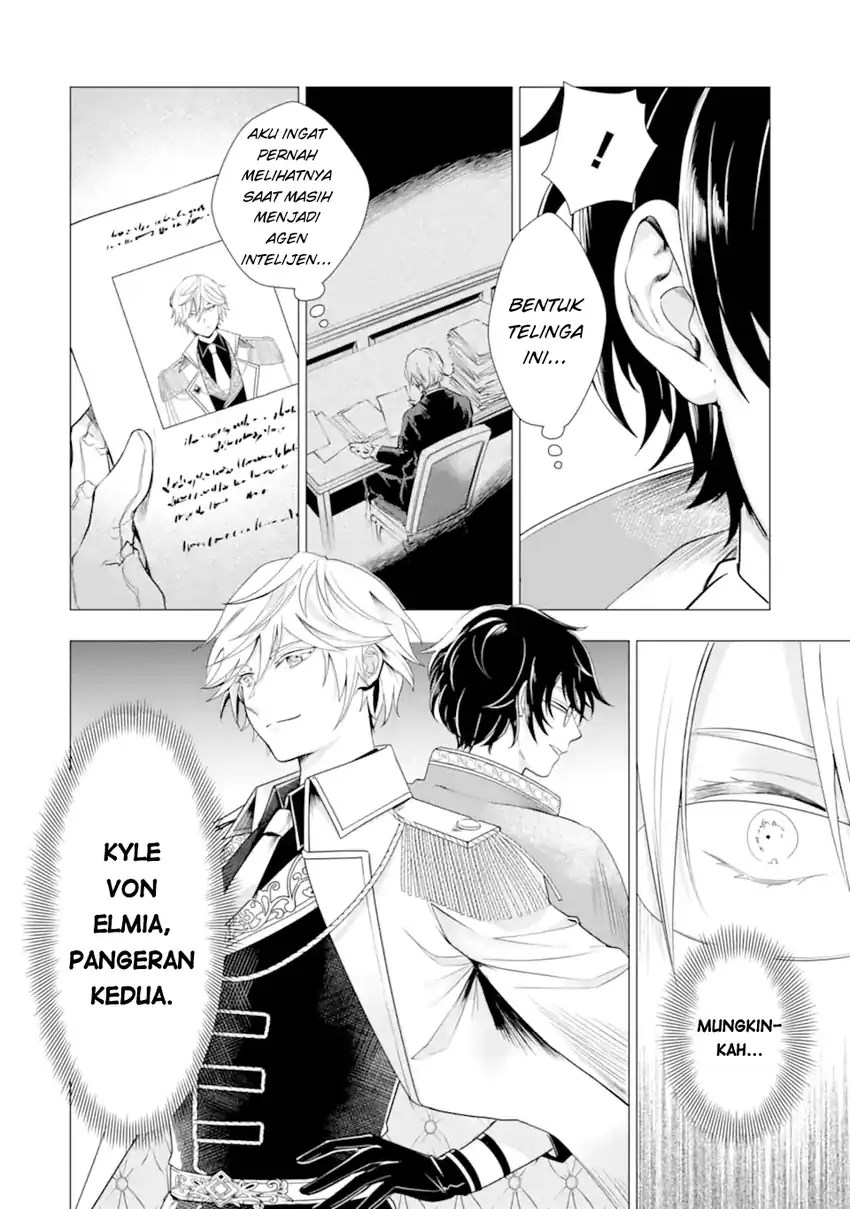 Baca Kareinaru Akujo ni Naritai wa!: Aisare Tensei Shoujo wa, Tanoshii Nidome no Jinsei o Okurimasu - Chapter 03 halaman 6