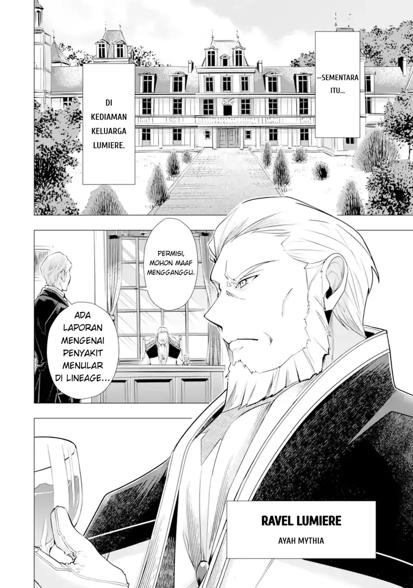 Baca Kareinaru Akujo ni Naritai wa!: Aisare Tensei Shoujo wa, Tanoshii Nidome no Jinsei o Okurimasu - Chapter 04 halaman 10